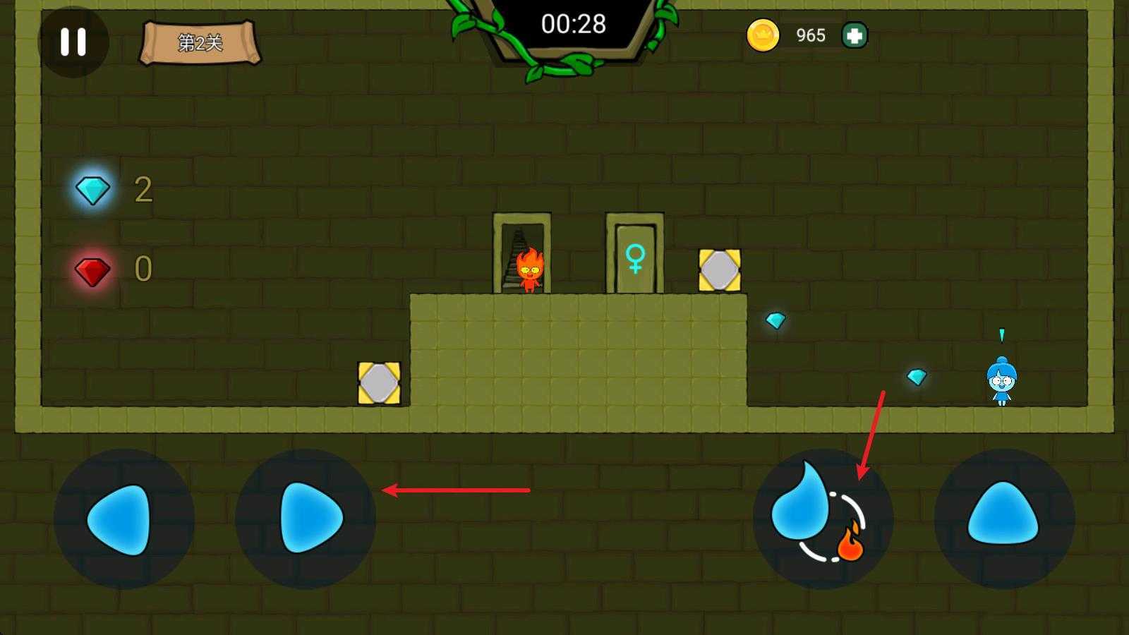 森林冰火人双人游戏 森林冰火人双人游戏