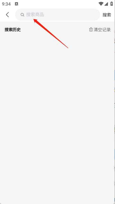 青灵手游 青灵手游