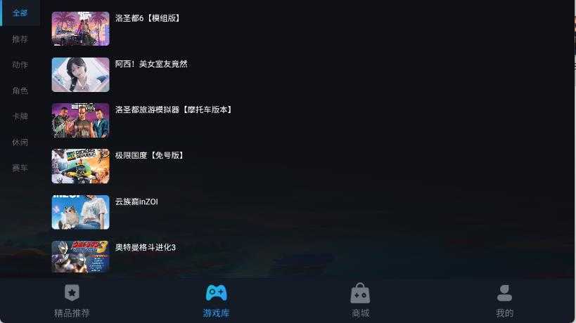 九一云游戏 九一云游戏