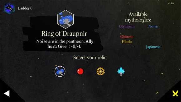 诸神之劫自走棋 诸神之劫自走棋