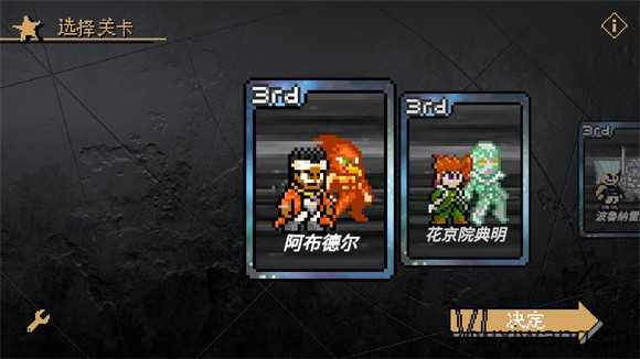 jojo的奇妙冒险x洛克人 jojo的奇妙冒险x洛克人