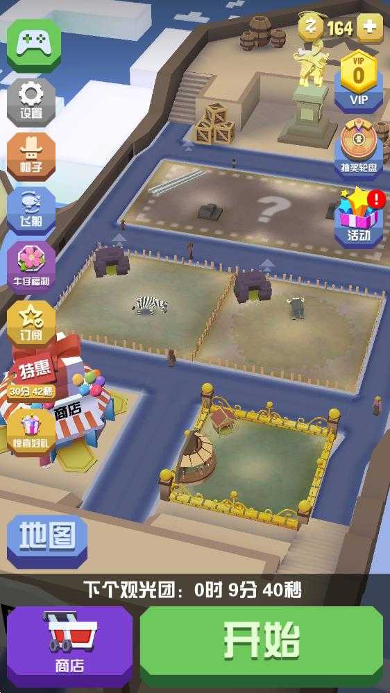 疯狂动物园国际服最新版本 疯狂动物园国际服最新版本