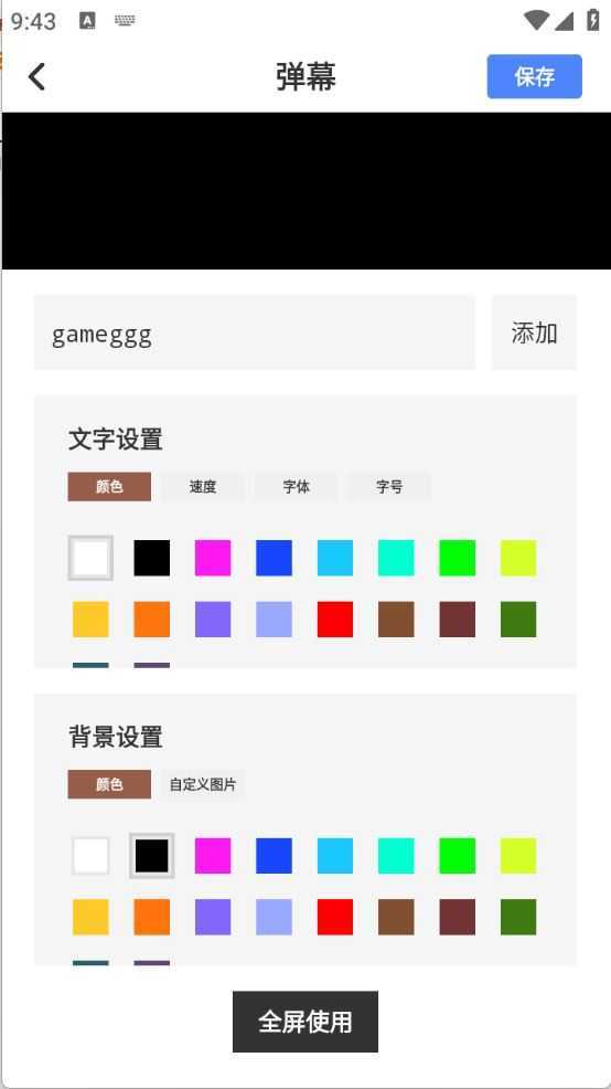 丝瓜工具箱 丝瓜工具箱