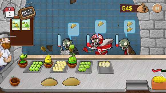 沙威玛PVZ版 沙威玛PVZ版