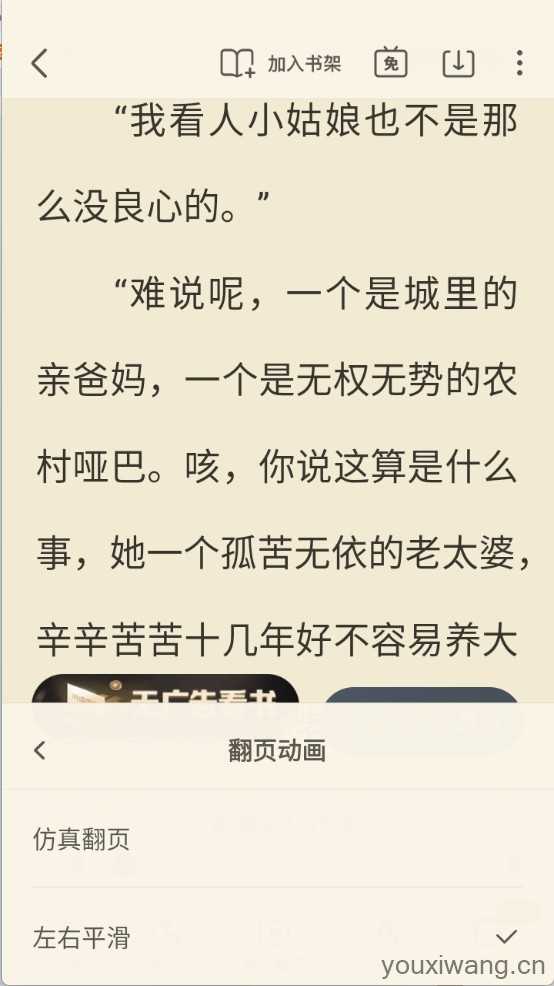 蛮多小说 蛮多小说