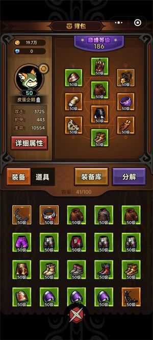 迷雾大陆 迷雾大陆