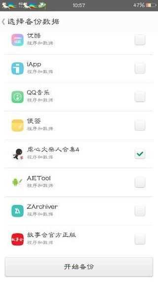 MT管理器 MT管理器