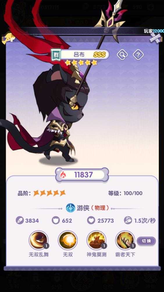 部落大亨 部落大亨