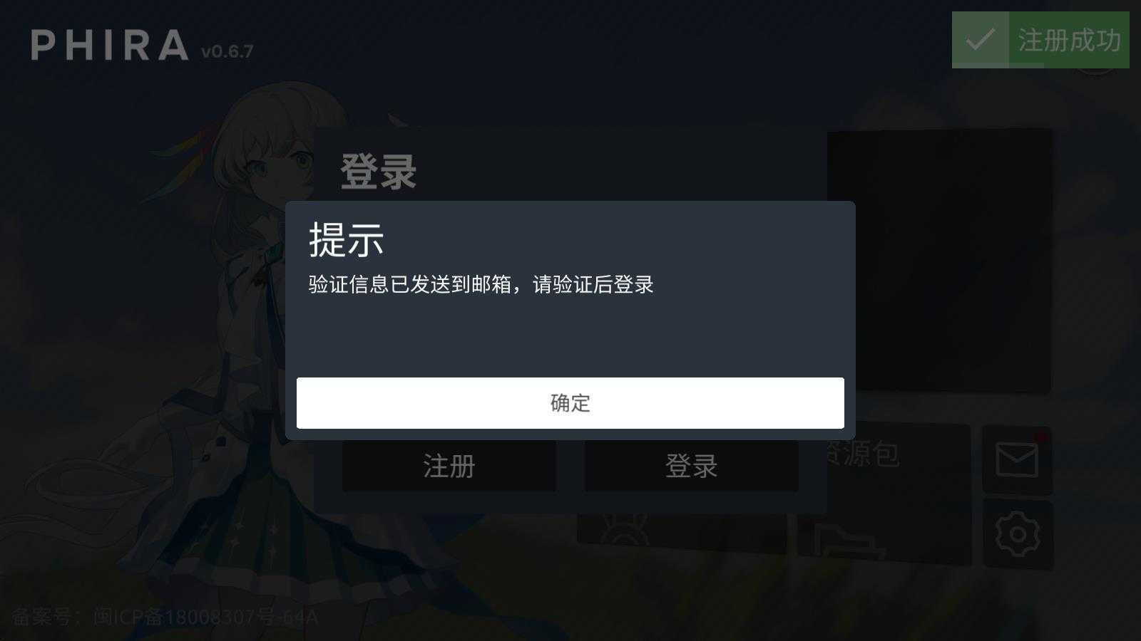 phira正版 phira正版