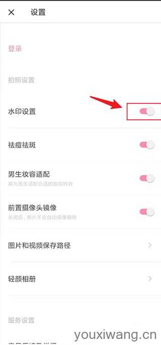 轻颜 轻颜