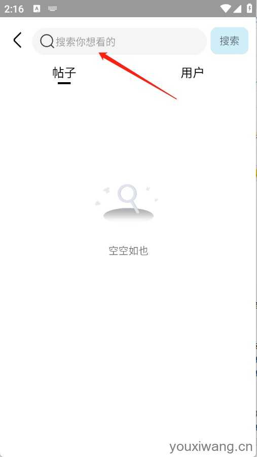 快发社区 快发社区