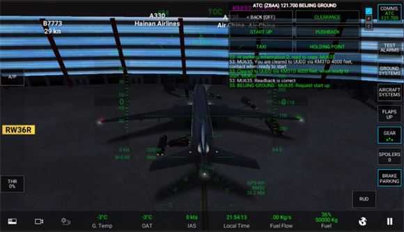 模拟飞行 模拟飞行