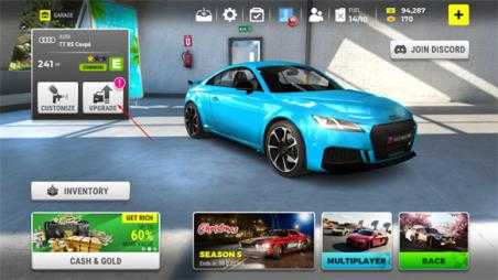 极限竞速专家 极限竞速专家