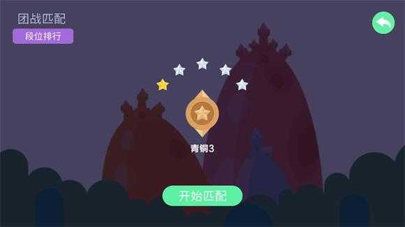 五毒大作战 五毒大作战