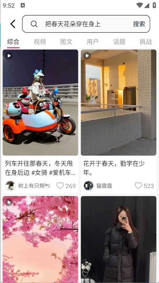 遇见搜索 遇见搜索