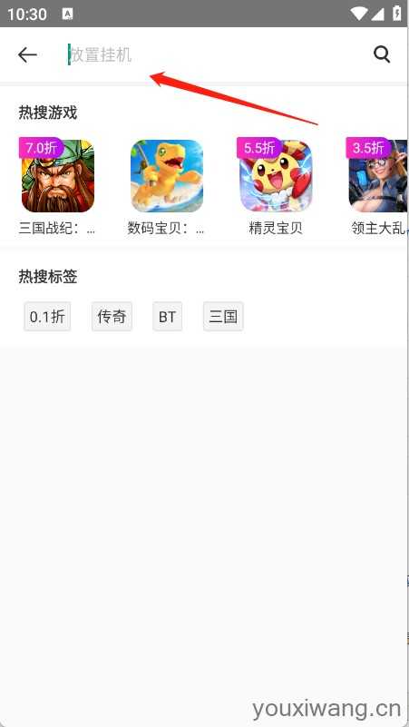 桃子手游 桃子手游