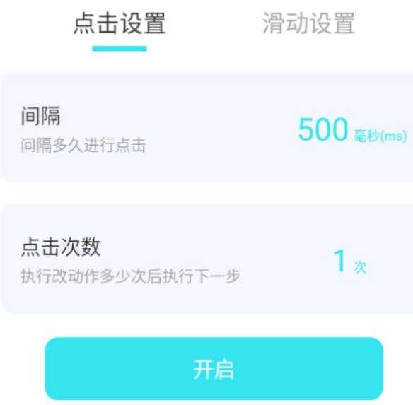 畅爽点点 畅爽点点