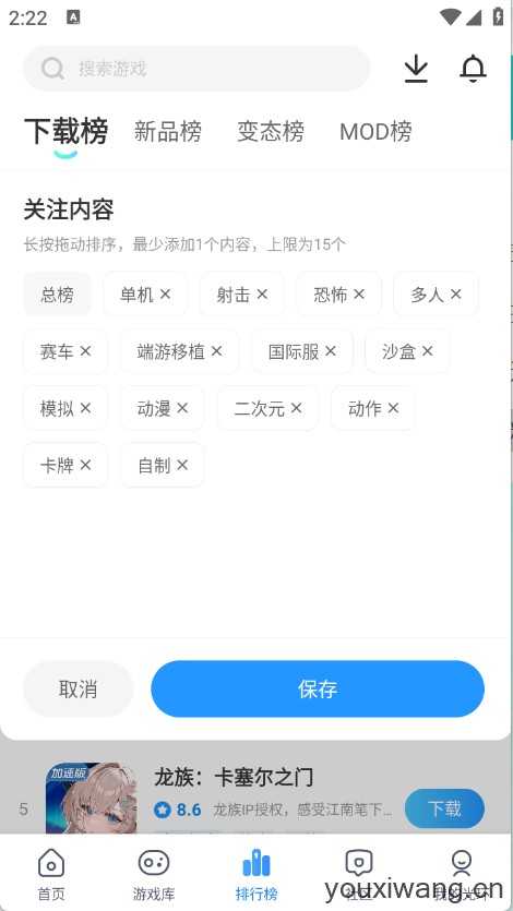 光环助手正版 光环助手正版