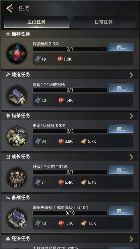 暗影谜题 暗影谜题
