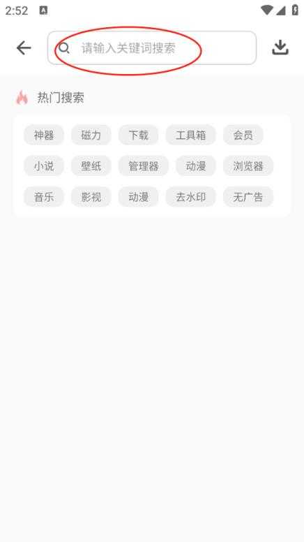 软件仓库1.2.5 软件仓库1.2.5