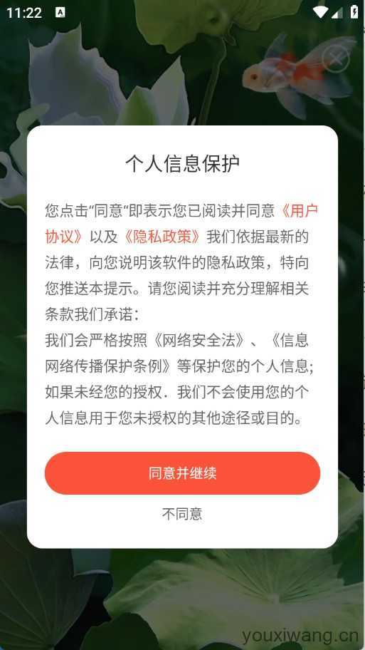 动态养鱼壁纸 动态养鱼壁纸