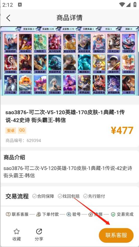 初手网络 初手网络