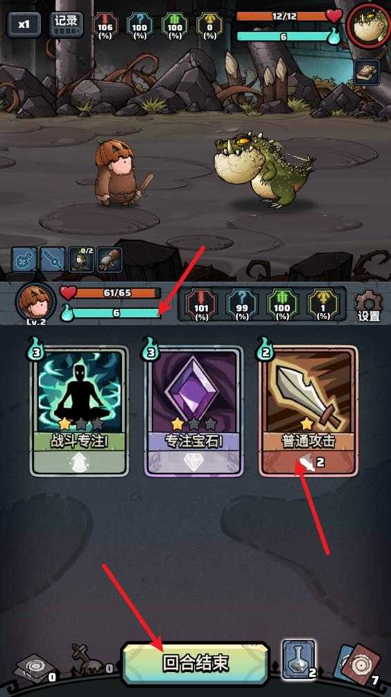 代号肉鸽 代号肉鸽