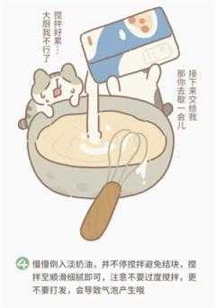 动物餐厅国际服 动物餐厅国际服