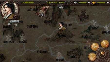 武林侠客传 武林侠客传