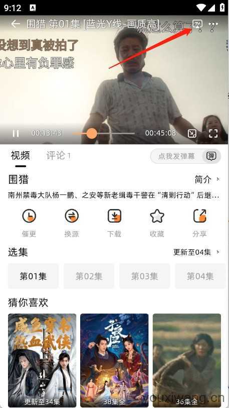 橙光视频 橙光视频