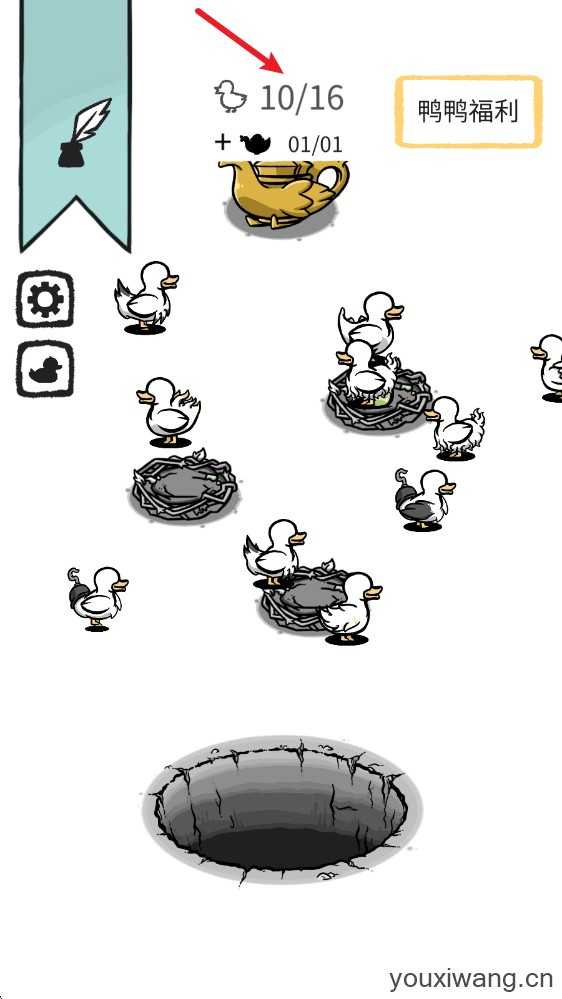 怪鸭世界 怪鸭世界