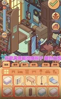 我的休闲时光最新版