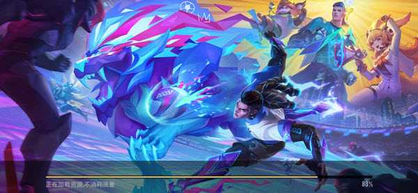 传说对决先行服