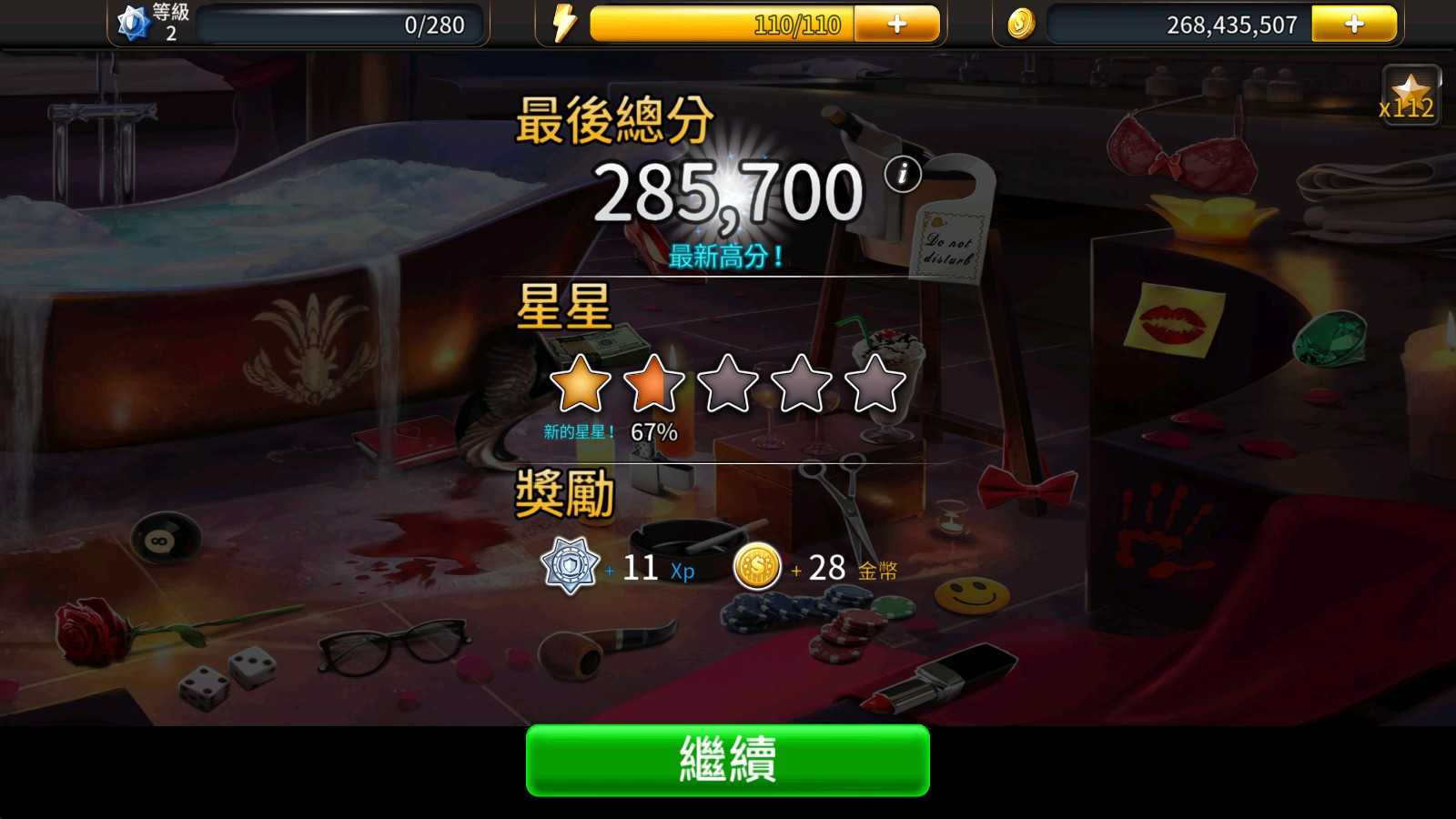 刑事案件拯救世界 刑事案件拯救世界