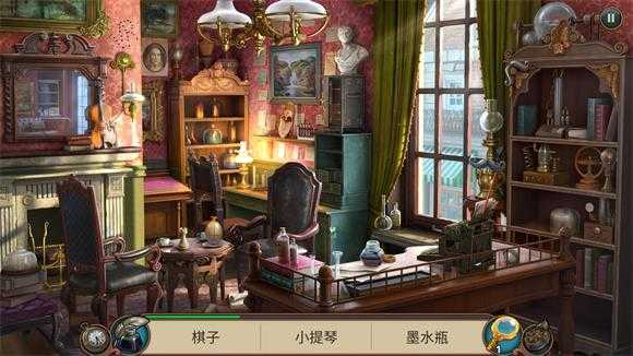 夏洛克隐藏三消探案 夏洛克隐藏三消探案