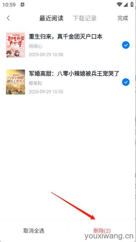 久久电子书 久久电子书