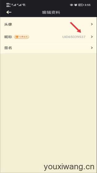 NGA玩家社区 NGA玩家社区