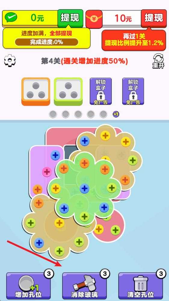 财运冲天最新版 财运冲天最新版