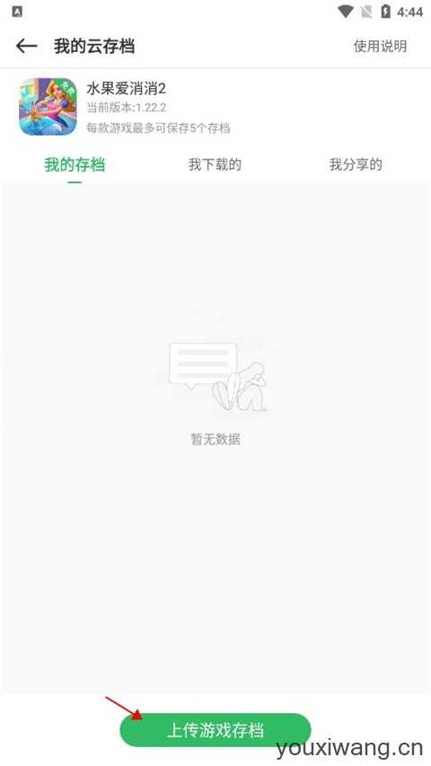 百分网游戏盒子官方版 百分网游戏盒子官方版