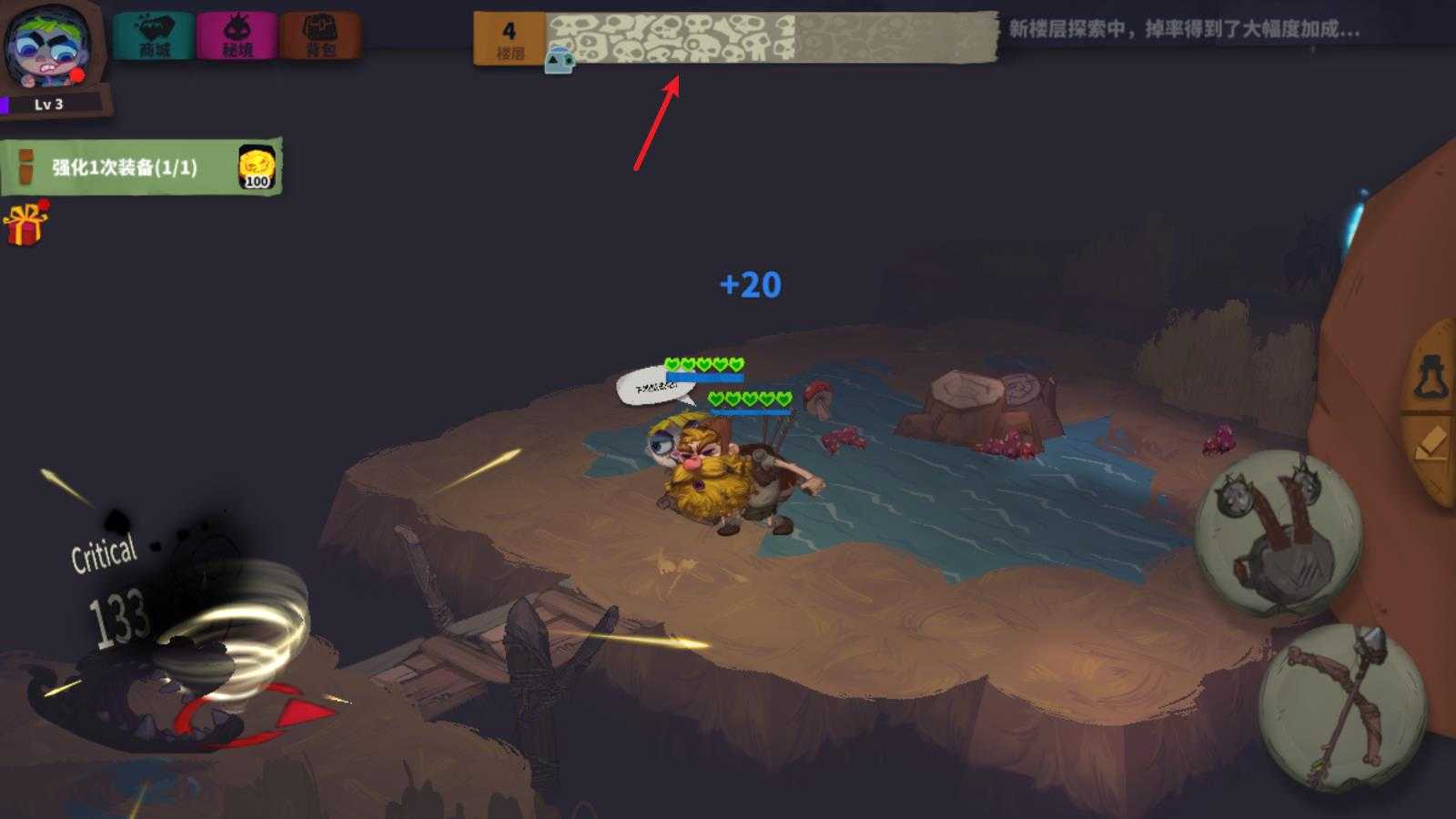 独奏骑士 独奏骑士