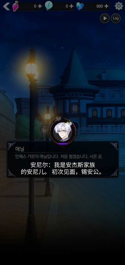 恋爱费洛蒙 恋爱费洛蒙
