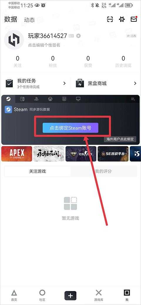 小黑盒 小黑盒