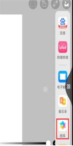 爱笔思画X2025最新版 爱笔思画X2025最新版