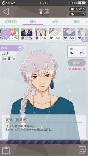 早安我的少年 早安我的少年