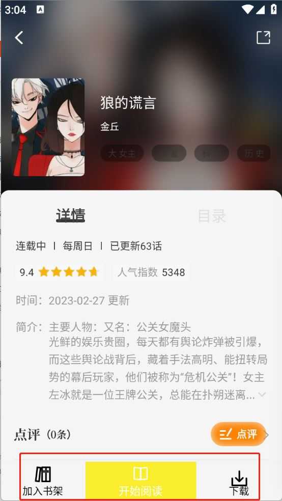 绘梦轩 绘梦轩
