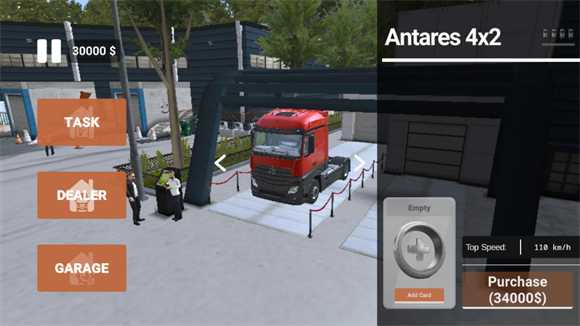 车手公路英雄 车手公路英雄