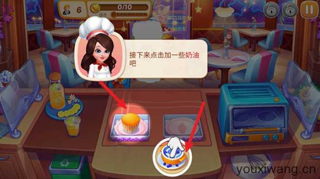 星厨志愿 星厨志愿