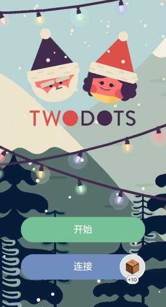 两点之间 两点之间