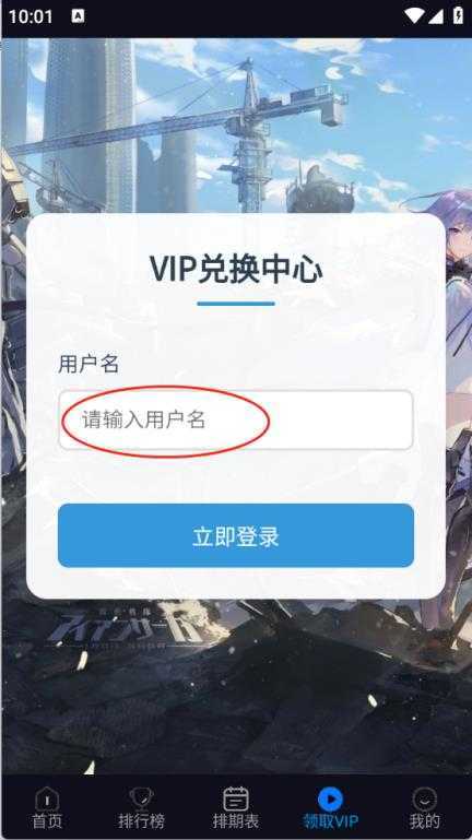 动漫君 动漫君