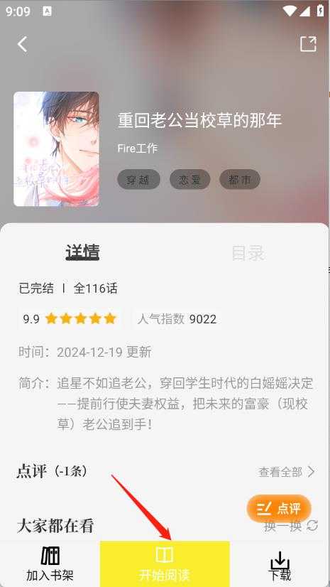 轻图馆 轻图馆